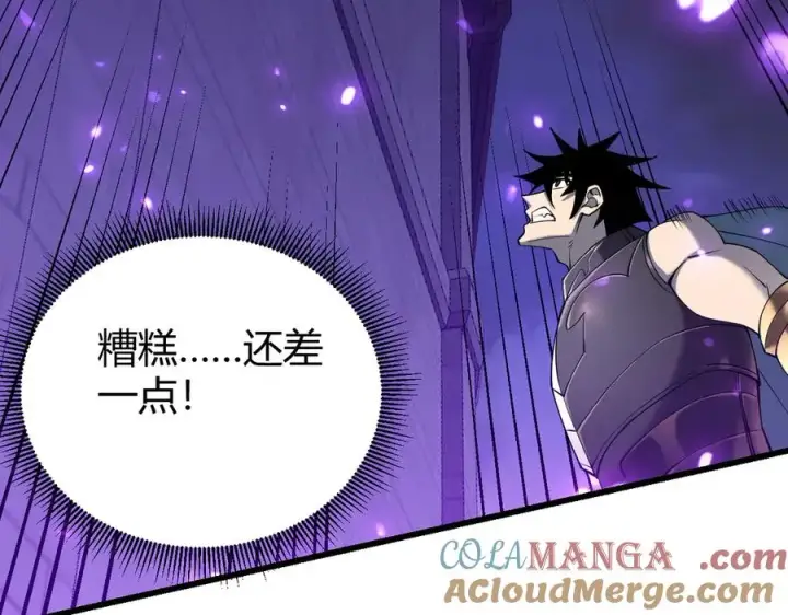 《网游：因为太浪，我成了全服公敌！》第68话 闺房寻宝！图49