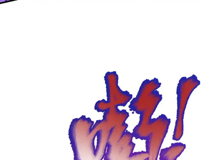 《网游：因为太浪，我成了全服公敌！》第68话 闺房寻宝！图50