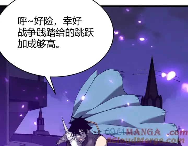 《网游：因为太浪，我成了全服公敌！》第68话 闺房寻宝！图53