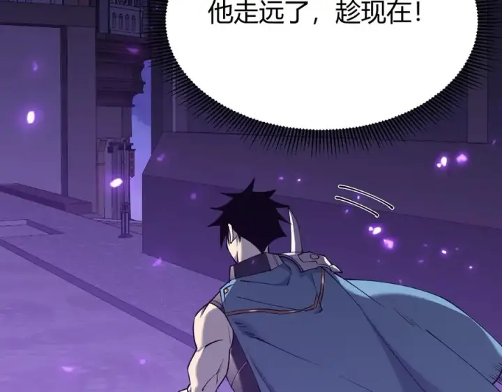 《网游：因为太浪，我成了全服公敌！》第68话 闺房寻宝！图59