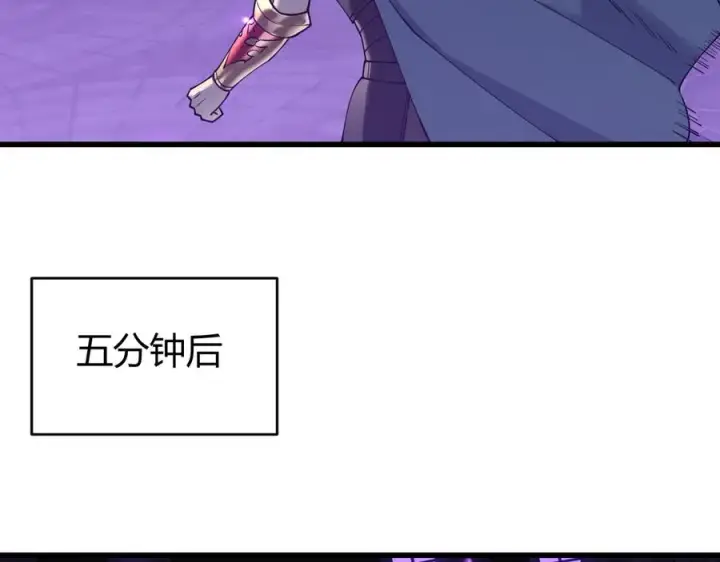 《网游：因为太浪，我成了全服公敌！》第68话 闺房寻宝！图60