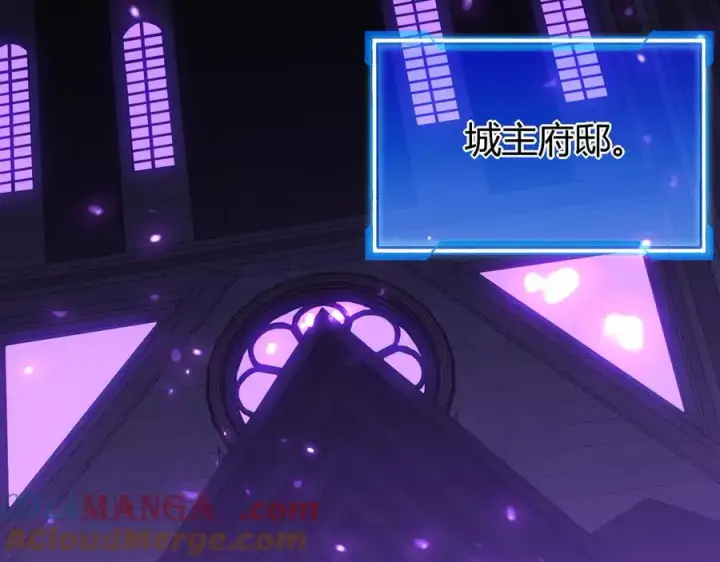 《网游：因为太浪，我成了全服公敌！》第68话 闺房寻宝！图61