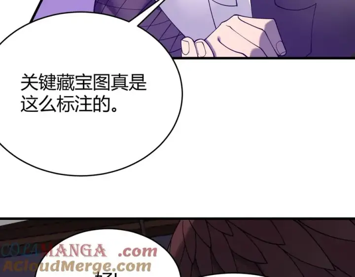 《网游：因为太浪，我成了全服公敌！》第68话 闺房寻宝！图93