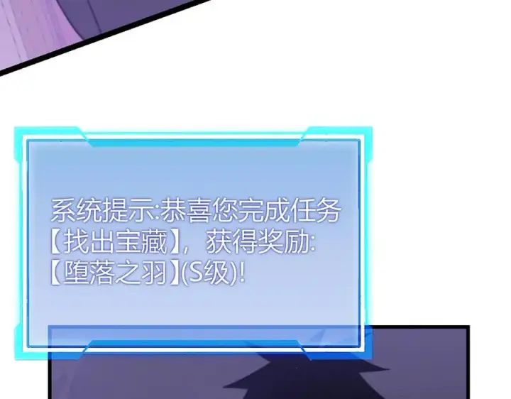 《网游：因为太浪，我成了全服公敌！》第69话 技能CD时间永久减半？！图10