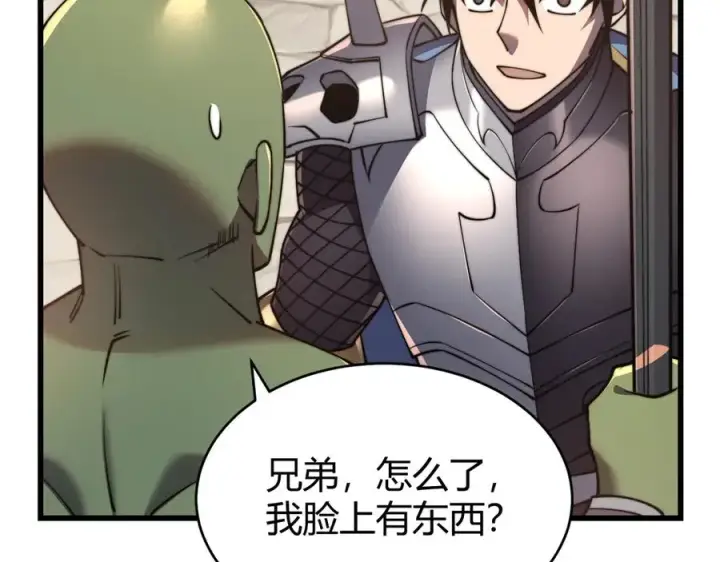 《网游：因为太浪，我成了全服公敌！》第69话 技能CD时间永久减半？！图115