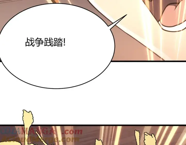 《网游：因为太浪，我成了全服公敌！》第69话 技能CD时间永久减半？！图125