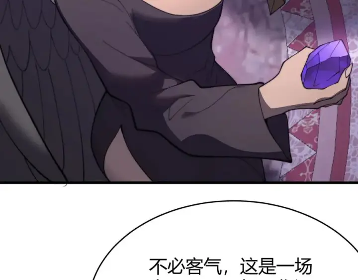 《网游：因为太浪，我成了全服公敌！》第69话 技能CD时间永久减半？！图23