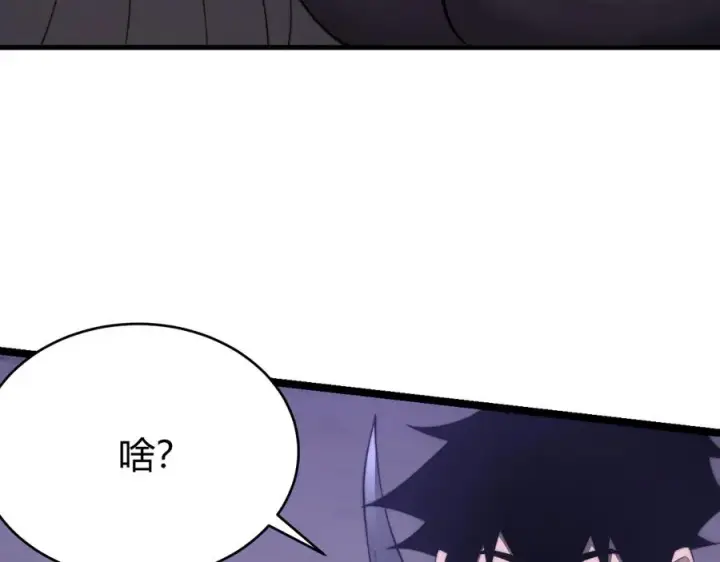 《网游：因为太浪，我成了全服公敌！》第69话 技能CD时间永久减半？！图36