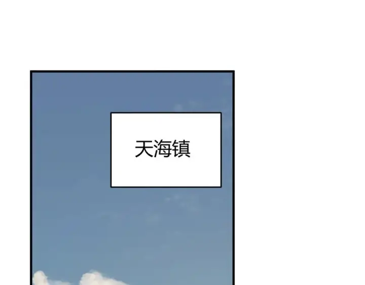 《网游：因为太浪，我成了全服公敌！》第69话 技能CD时间永久减半？！图48