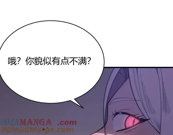 《网游：因为太浪，我成了全服公敌！》第69话 技能CD时间永久减半？！图5
