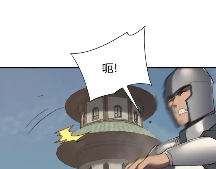 《网游：因为太浪，我成了全服公敌！》第69话 技能CD时间永久减半？！图50