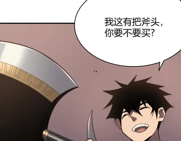 《网游：因为太浪，我成了全服公敌！》第69话 技能CD时间永久减半？！图59