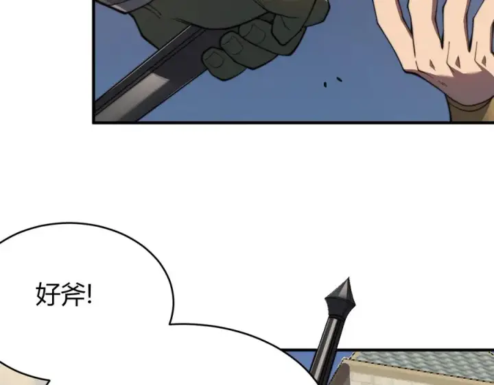 《网游：因为太浪，我成了全服公敌！》第69话 技能CD时间永久减半？！图62