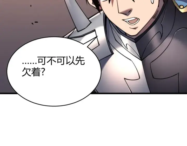 《网游：因为太浪，我成了全服公敌！》第69话 技能CD时间永久减半？！图94