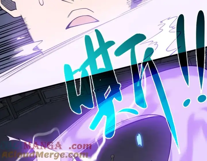 《网游：因为太浪，我成了全服公敌！》第70话 闺房寻宝！图105