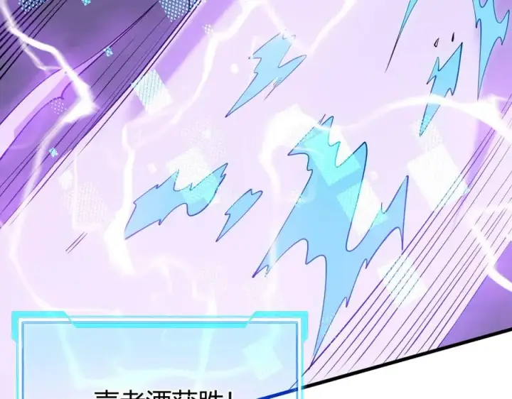 《网游：因为太浪，我成了全服公敌！》第70话 闺房寻宝！图107