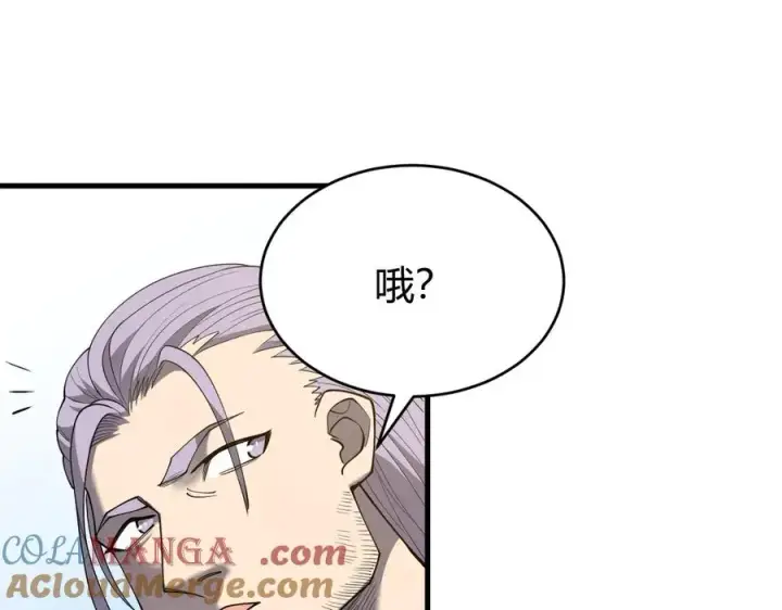 《网游：因为太浪，我成了全服公敌！》第70话 闺房寻宝！图121