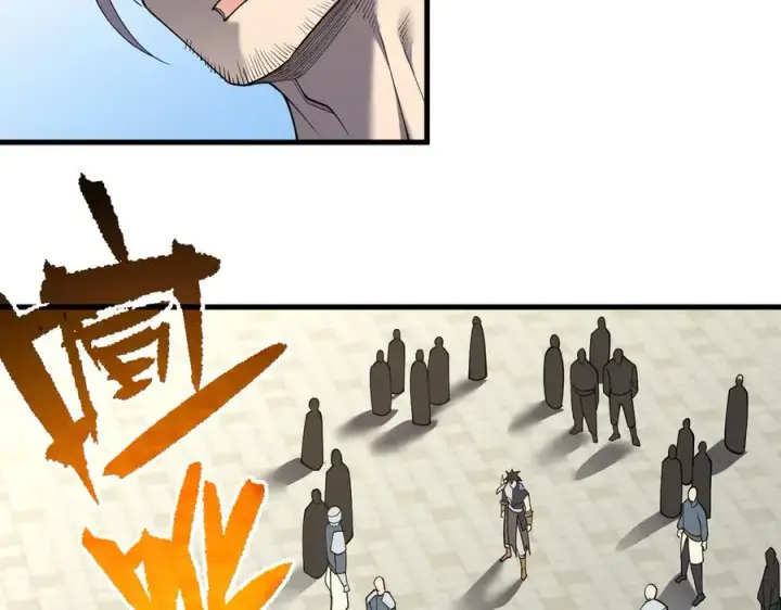 《网游：因为太浪，我成了全服公敌！》第70话 闺房寻宝！图122