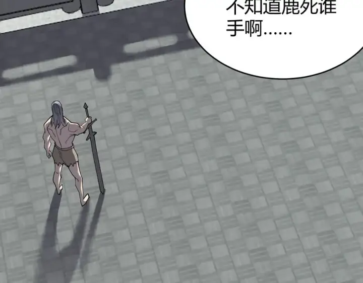 《网游：因为太浪，我成了全服公敌！》第70话 闺房寻宝！图124