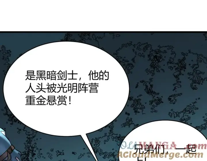 《网游：因为太浪，我成了全服公敌！》第70话 闺房寻宝！图13