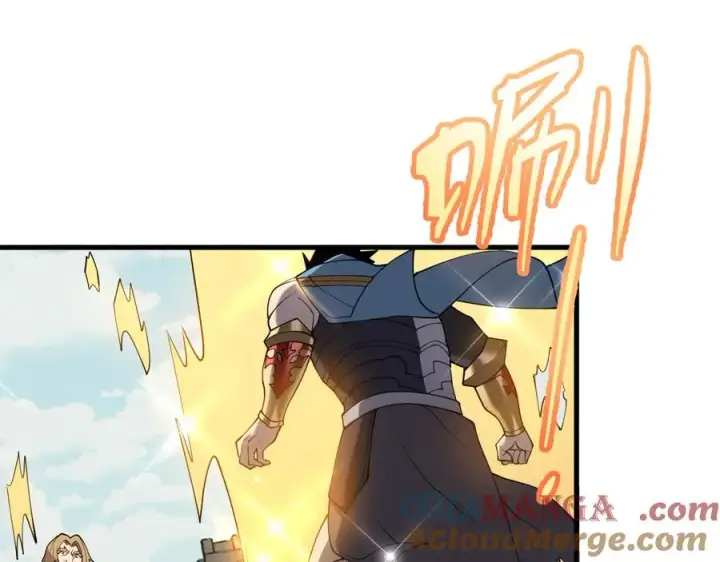 《网游：因为太浪，我成了全服公敌！》第70话 闺房寻宝！图137