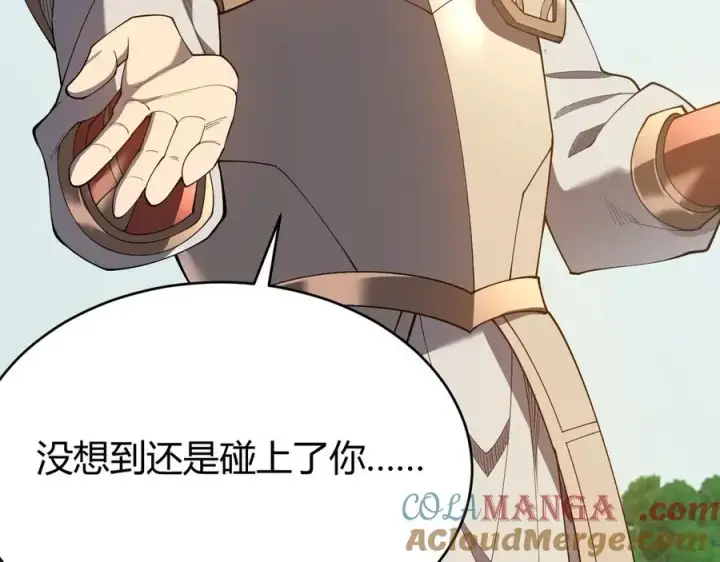 《网游：因为太浪，我成了全服公敌！》第70话 闺房寻宝！图141