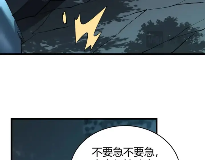 《网游：因为太浪，我成了全服公敌！》第70话 闺房寻宝！图15