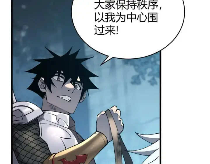 《网游：因为太浪，我成了全服公敌！》第70话 闺房寻宝！图16