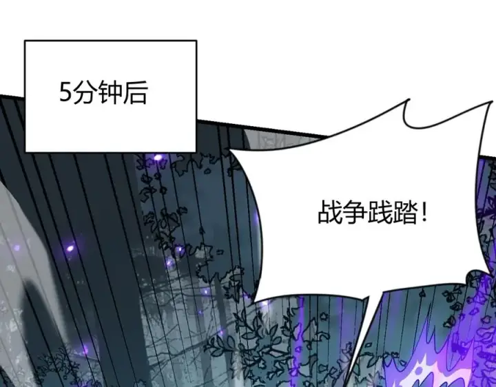 《网游：因为太浪，我成了全服公敌！》第70话 闺房寻宝！图18