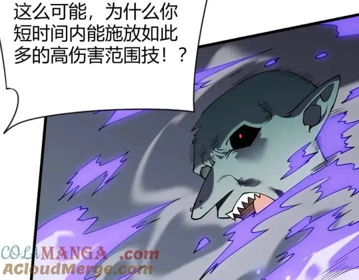 《网游：因为太浪，我成了全服公敌！》第70话 闺房寻宝！图21