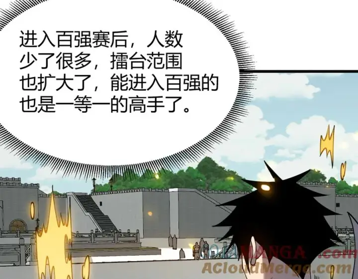 《网游：因为太浪，我成了全服公敌！》第70话 闺房寻宝！图29