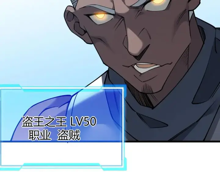 《网游：因为太浪，我成了全服公敌！》第70话 闺房寻宝！图36