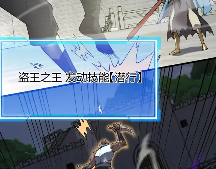 《网游：因为太浪，我成了全服公敌！》第70话 闺房寻宝！图39