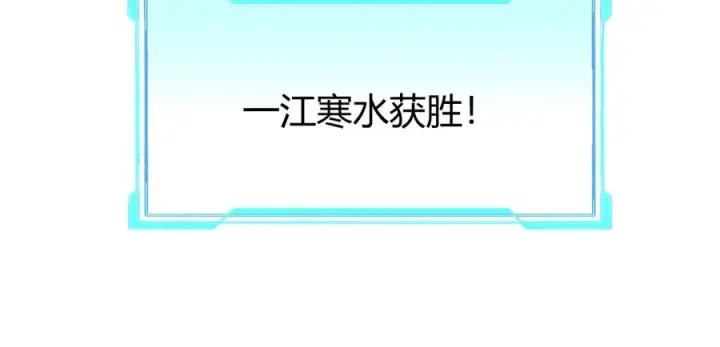 《网游：因为太浪，我成了全服公敌！》第70话 闺房寻宝！图46