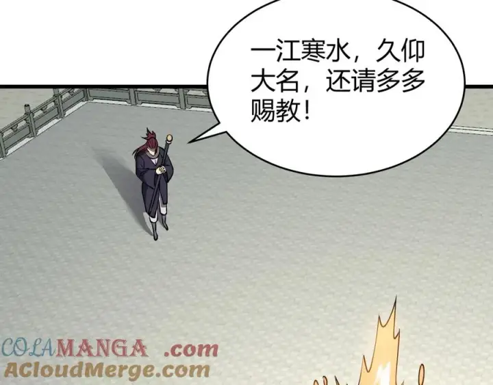 《网游：因为太浪，我成了全服公敌！》第70话 闺房寻宝！图49