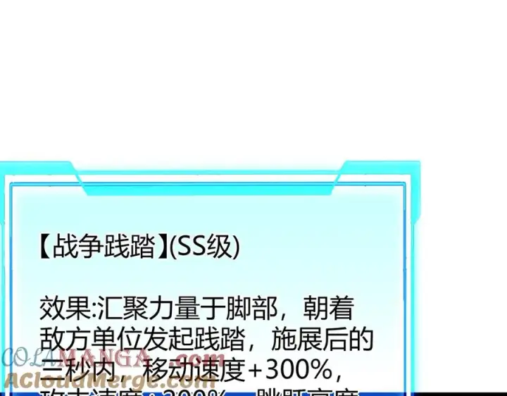 《网游：因为太浪，我成了全服公敌！》第70话 闺房寻宝！图5