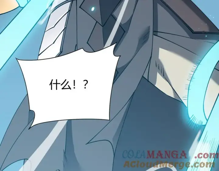 《网游：因为太浪，我成了全服公敌！》第70话 闺房寻宝！图57