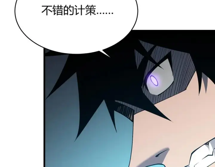 《网游：因为太浪，我成了全服公敌！》第70话 闺房寻宝！图63