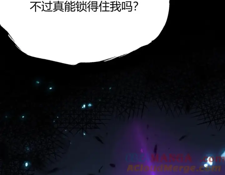 《网游：因为太浪，我成了全服公敌！》第70话 闺房寻宝！图65