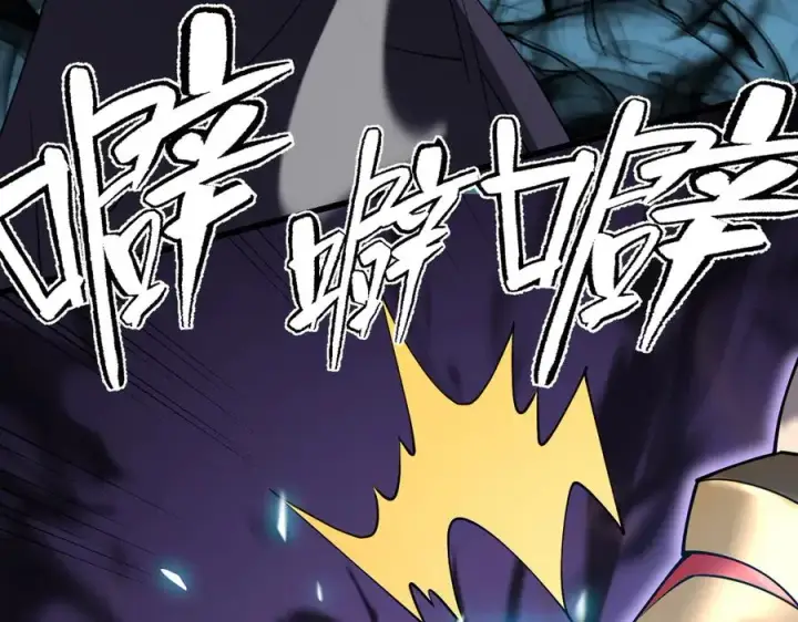 《网游：因为太浪，我成了全服公敌！》第70话 闺房寻宝！图68