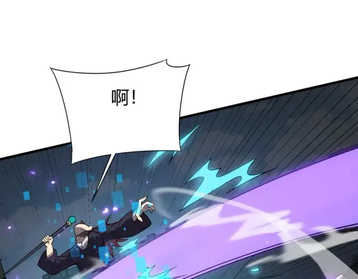 《网游：因为太浪，我成了全服公敌！》第70话 闺房寻宝！图75