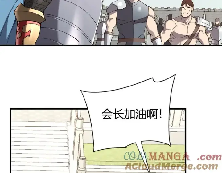 《网游：因为太浪，我成了全服公敌！》第70话 闺房寻宝！图81