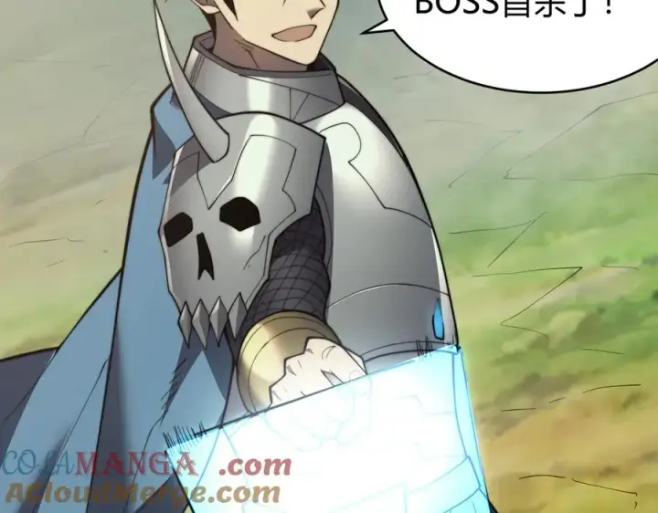 《网游：因为太浪，我成了全服公敌！》第71话 躺平仙人图33