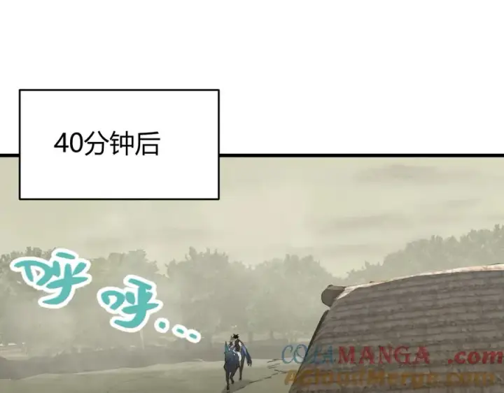 《网游：因为太浪，我成了全服公敌！》第71话 躺平仙人图41