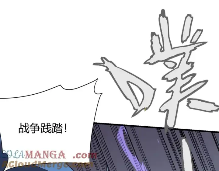 《网游：因为太浪，我成了全服公敌！》第71话 躺平仙人图53