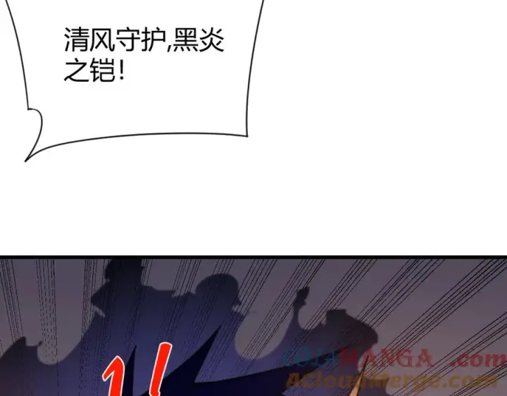 《网游：因为太浪，我成了全服公敌！》第71话 躺平仙人图73