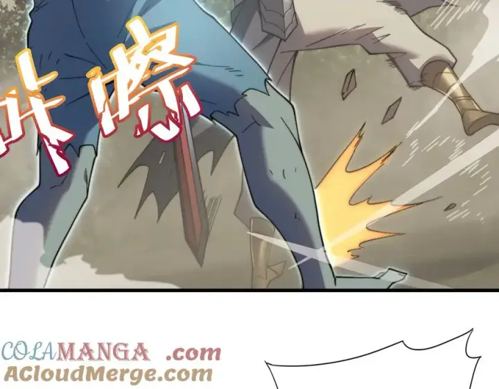 《网游：因为太浪，我成了全服公敌！》第71话 躺平仙人图81