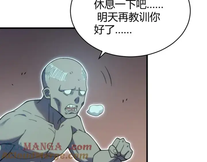 《网游：因为太浪，我成了全服公敌！》第71话 躺平仙人图85