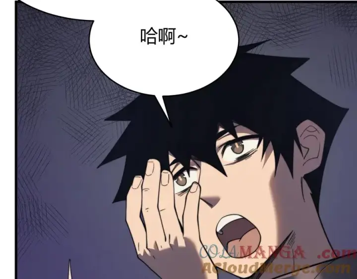 《网游：因为太浪，我成了全服公敌！》第71话 躺平仙人图89