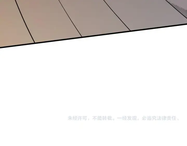 《网游：因为太浪，我成了全服公敌！》第72话 小小年纪图142